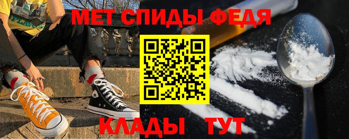 АМФЕТАМИН Розовый  Вход с VPN  АМФ  Зеленогорск 