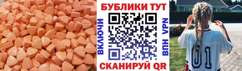 omg как зайти  Зеленогорск  Ecstasy 280 MDMA 