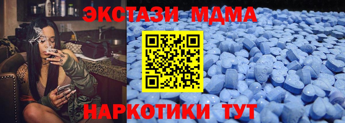 ЭКСТАЗИ таблы  Вход с VPN  даркнет сайт  Зеленогорск  Экстази круглые 