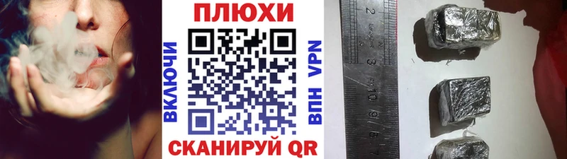 ГАШ индика сатива  Зеленогорск 