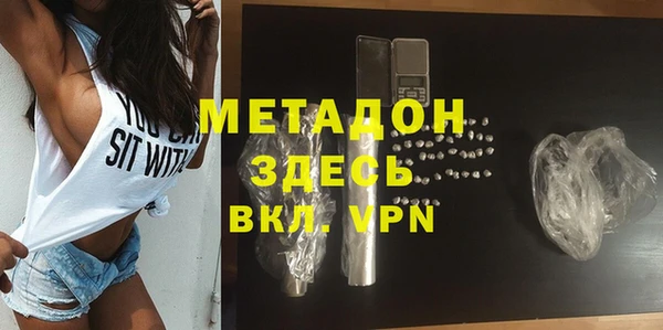 MDMA Гусев
