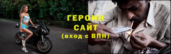 jwh Гусиноозёрск