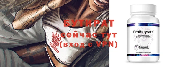 MDMA Гусев
