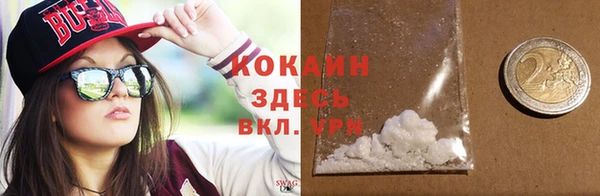 героин Гусь-Хрустальный