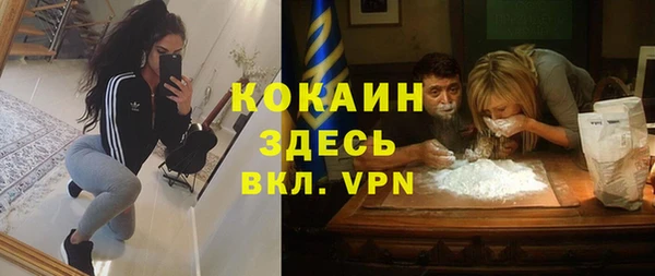 jwh Гусиноозёрск