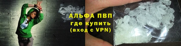героин Гусь-Хрустальный