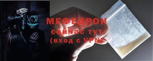 MDMA Гусев