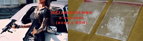 героин Гусь-Хрустальный