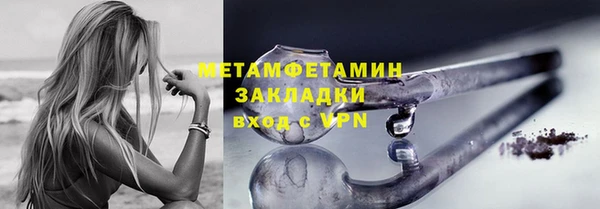 героин Гусь-Хрустальный