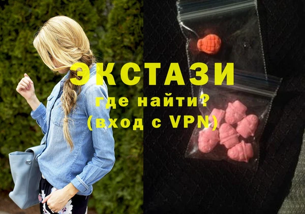 MDMA Гусев