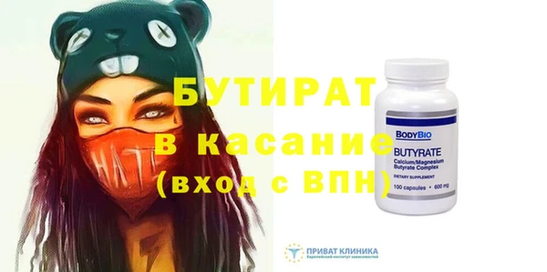 jwh Гусиноозёрск