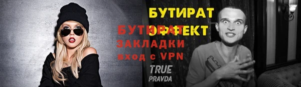 героин Гусь-Хрустальный