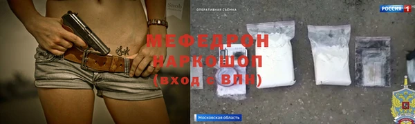 героин Гусь-Хрустальный