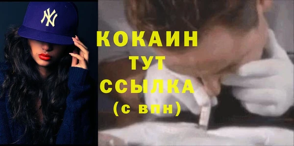 MDMA Гусев