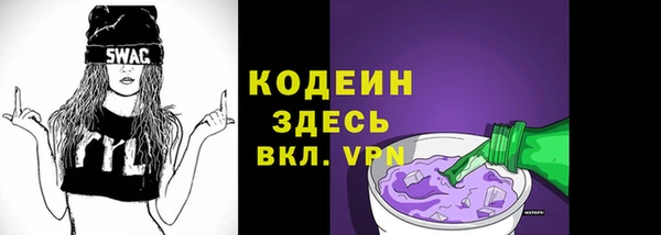 MDMA Гусев