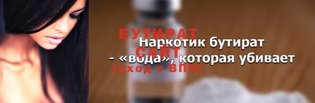 MDMA Гусев
