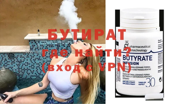 jwh Гусиноозёрск