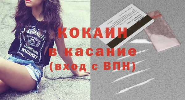героин Гусь-Хрустальный