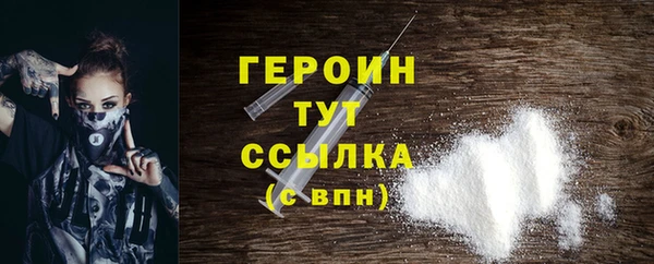 jwh Гусиноозёрск
