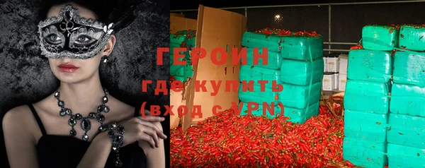 MDMA Гусев