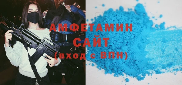 MDMA Гусев