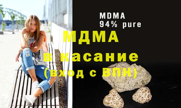 MDMA Гусев