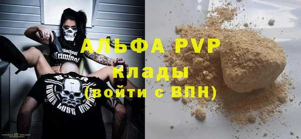 MDMA Гусев