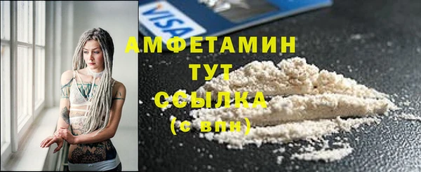 jwh Гусиноозёрск
