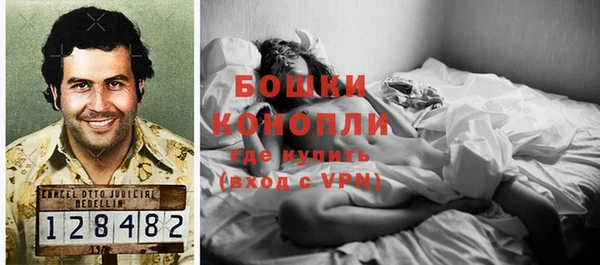 MDMA Гусев