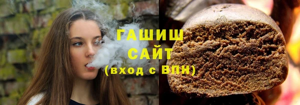 героин Гусь-Хрустальный