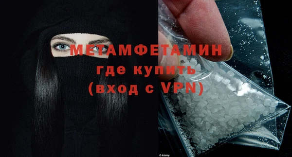 MDMA Гусев