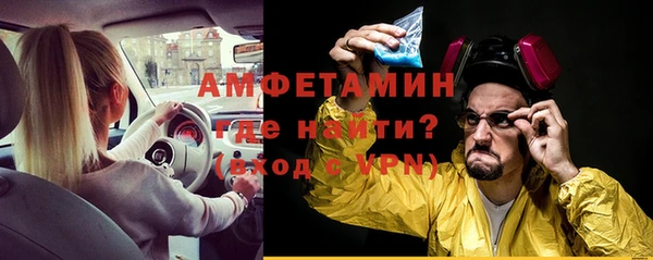 героин Гусь-Хрустальный
