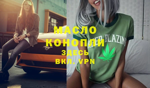 героин Гусь-Хрустальный
