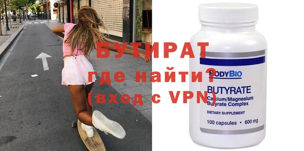jwh Гусиноозёрск