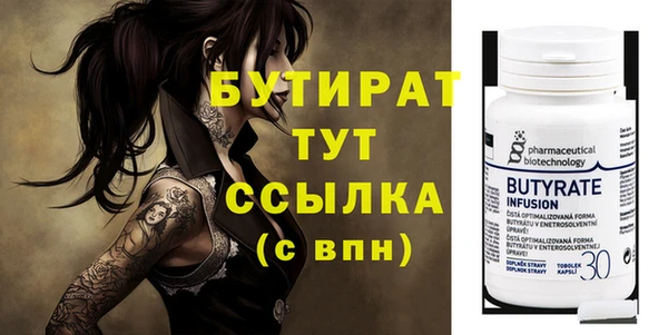 jwh Гусиноозёрск