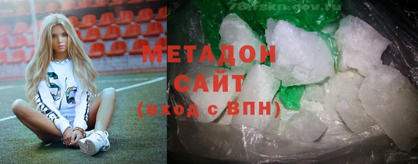 MDMA Гусев