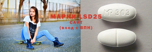 MDMA Гусев