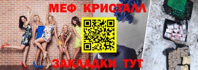 гашишное масло Анжеро-Судженск