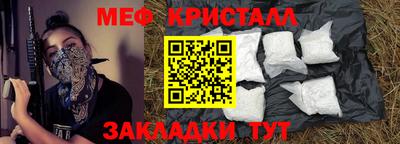 мдпв Анапа