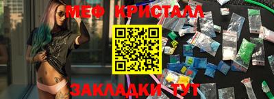 сатива Ангарск