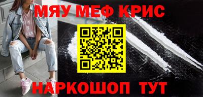 гашишное масло Анжеро-Судженск