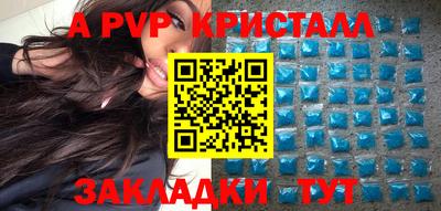 мдпв Анапа