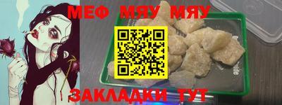 гашишное масло Анжеро-Судженск