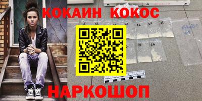 сатива Ангарск