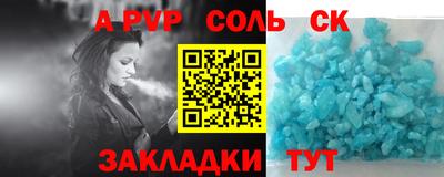 сатива Ангарск