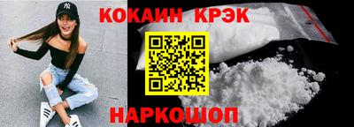 гашишное масло Анжеро-Судженск