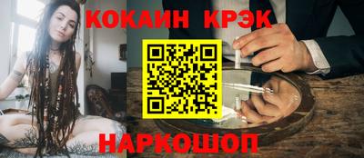 гашишное масло Анжеро-Судженск