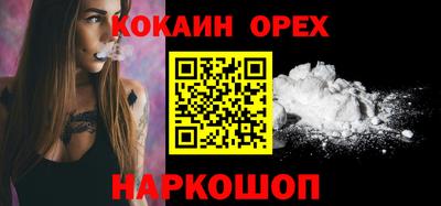 гашишное масло Анжеро-Судженск