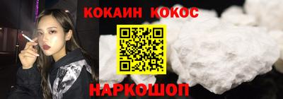 гашишное масло Анжеро-Судженск