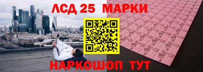 сатива Ангарск